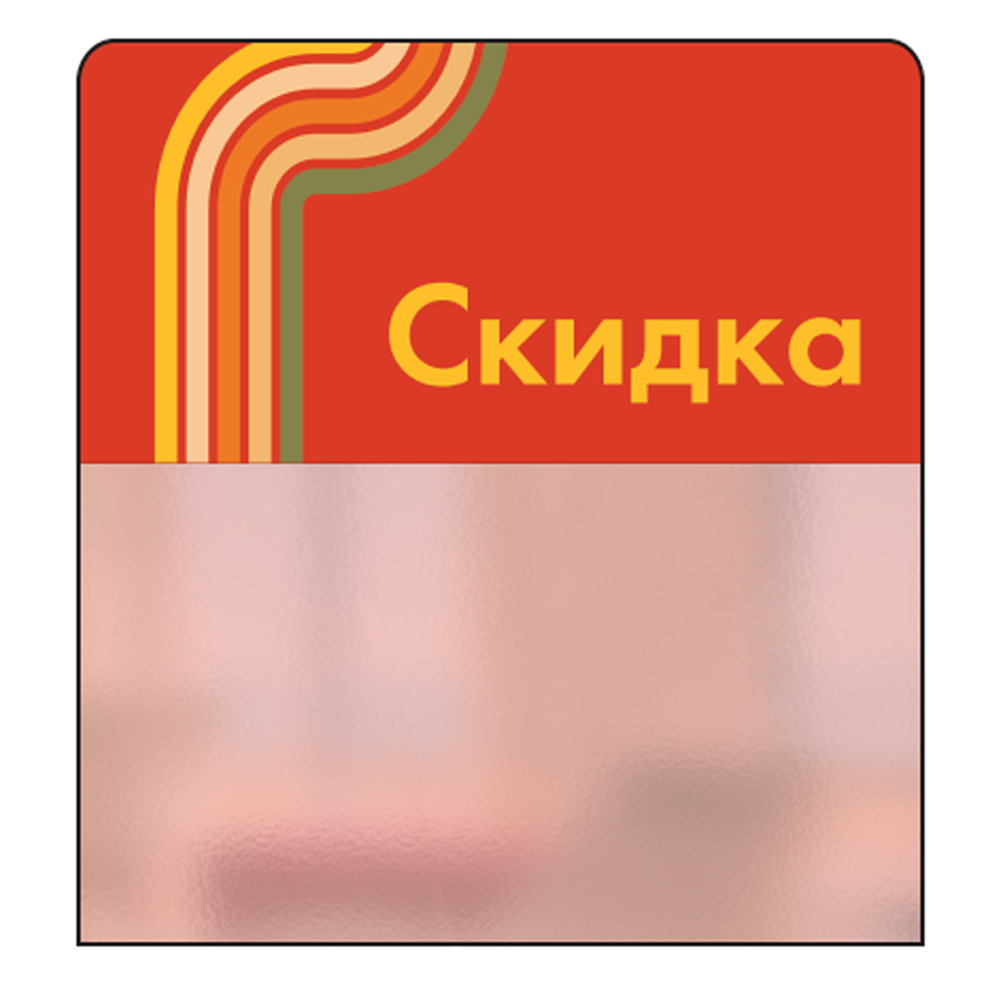 02_Шелфстоппер STPOS sport из ПЭТ 0,3мм скидка красный тон,