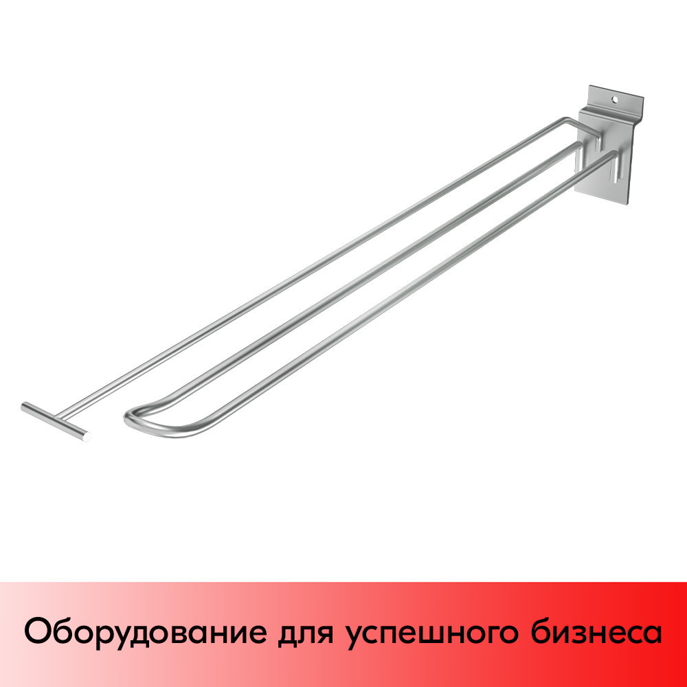 03_Крючок для экономпанели двойной с ценникодержателем 250мм, d4d3, цинк-хром