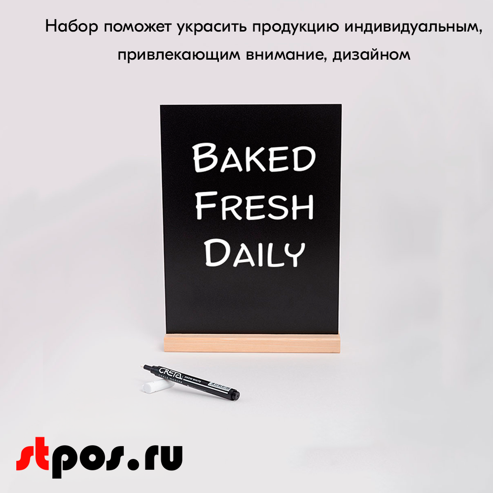 12_Тайбл-тент формата А5 с маркерной доской WOOD BASE 3