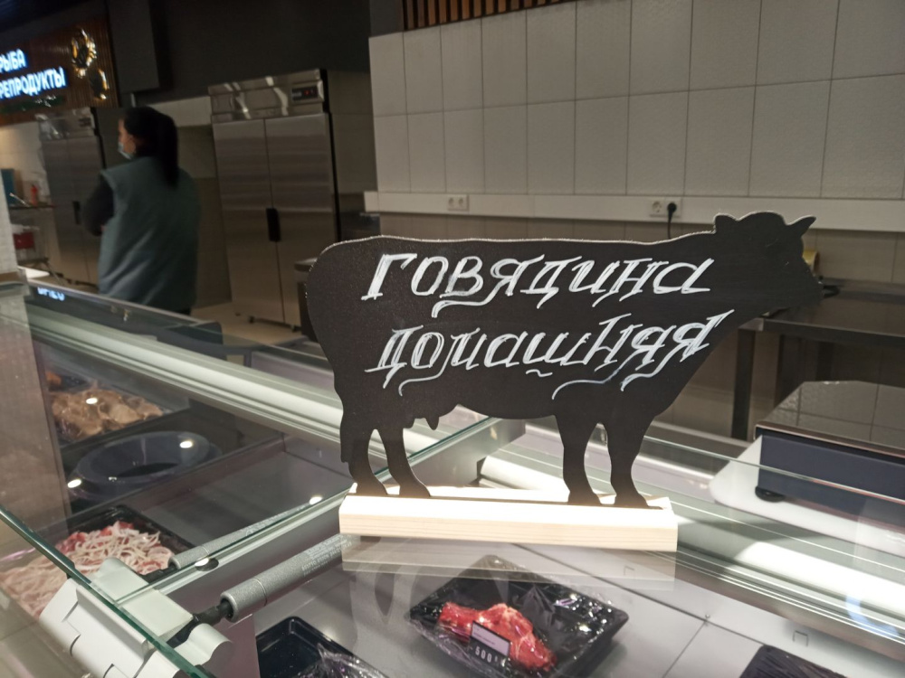 3_Меловой ценник-фигура КОРОВА для нанесения меловым маркером, 300х180мм (А4), черная