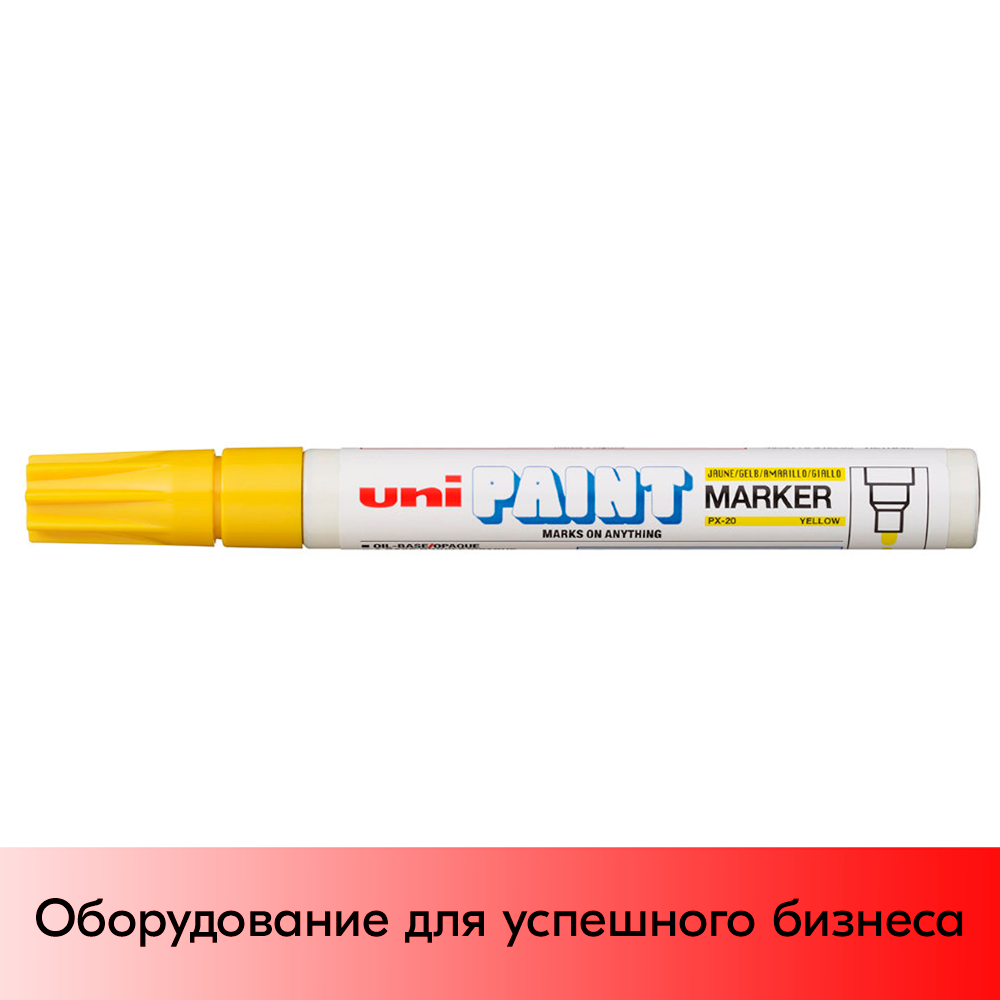 01_Маркер-краска PAINT PX-20 для письма по любой поверхности,толщина линии 2,2-2,8мм,овальный,ЖЕЛТЫЙ