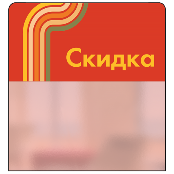 sk_Шелфстоппер STPOS sport из ПЭТ 0,3мм в ценникодержатель, 70х75 мм 