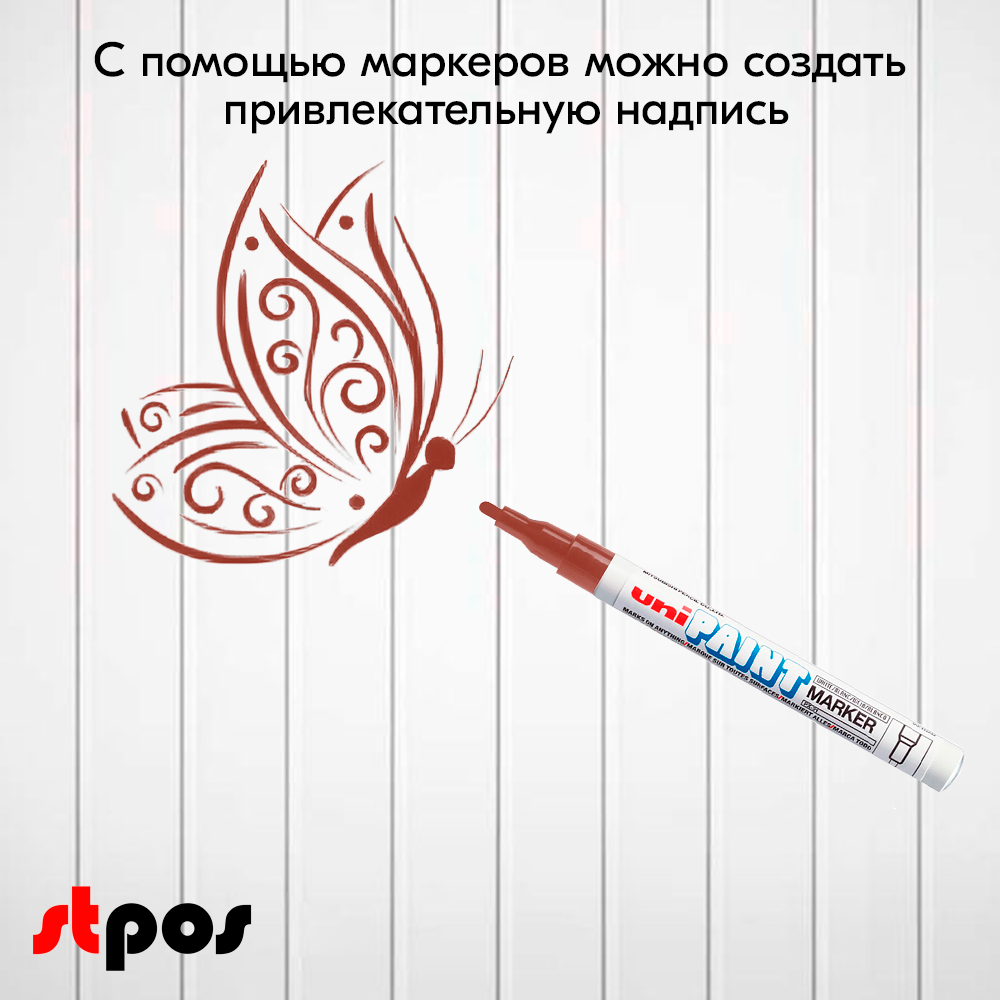 06_Маркер-краска PAINT PX-21 для письма по любой поверхности,толщина линии 0,8-1,2 мм,овальный,КОРИЧНЕВ