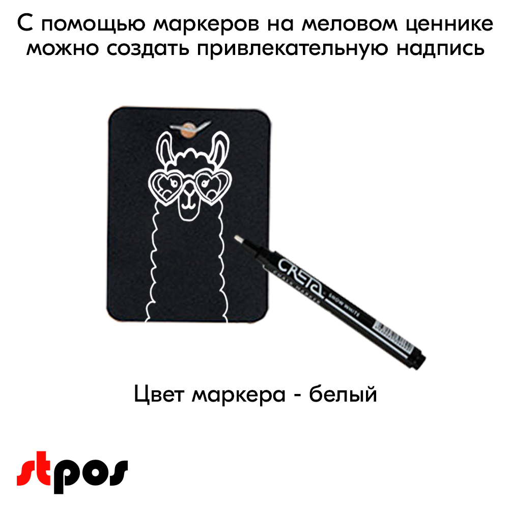 08_Ценникодержатели на бутылку BOTTLE NECKHANGER 1 (меловой ценник А8-20шт,маркер-1шт держатель-20шт)