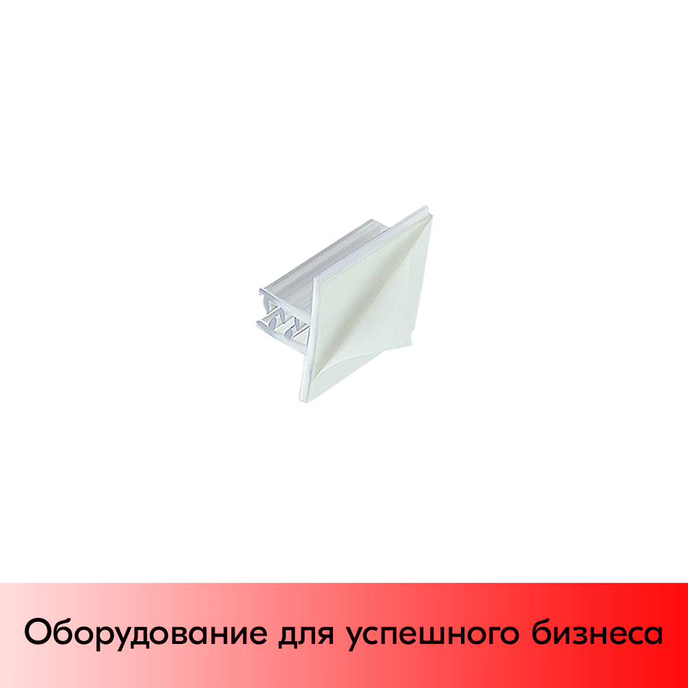 07_Угловой захват cамоклеящийся на вспененном скотче SGT-25, 25х25 мм, Прозрачный