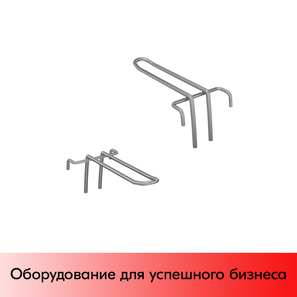 01_Крючок на решетку двойной 100мм, покрытие цинк-хром, d4, шаг 70