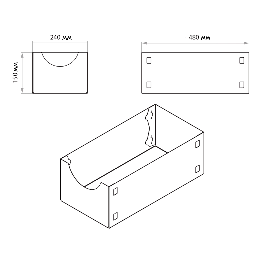 03_Накопитель универсальный  FLATBOX складной, пластиковый, 480х240х150мм, Прозрачный