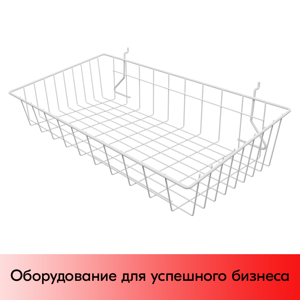 01_Полка-корзина для экономпанели малая 80x600x280мм, RAL9003 Белый