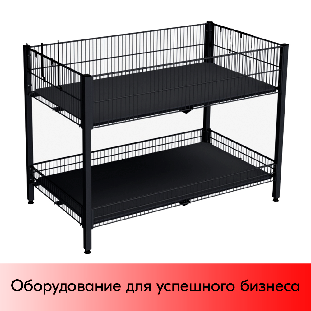 01_Стол для распродаж 2-х ярусный 1200х670х850 мм, Глянец, RAL9005 Черный, спец.цвет