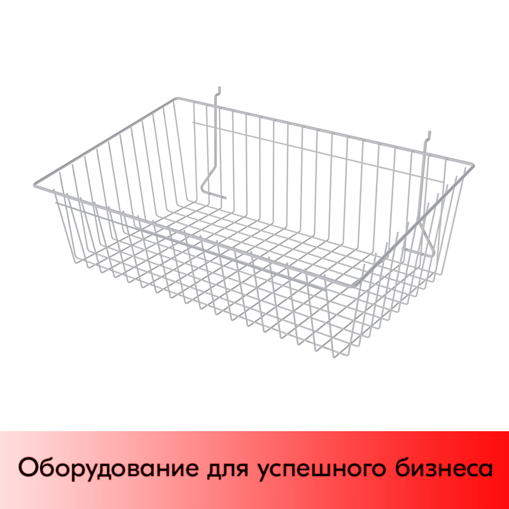 01_Полка-корзина для экономпанели большая 150x600x350 мм, RAL9003 Белый