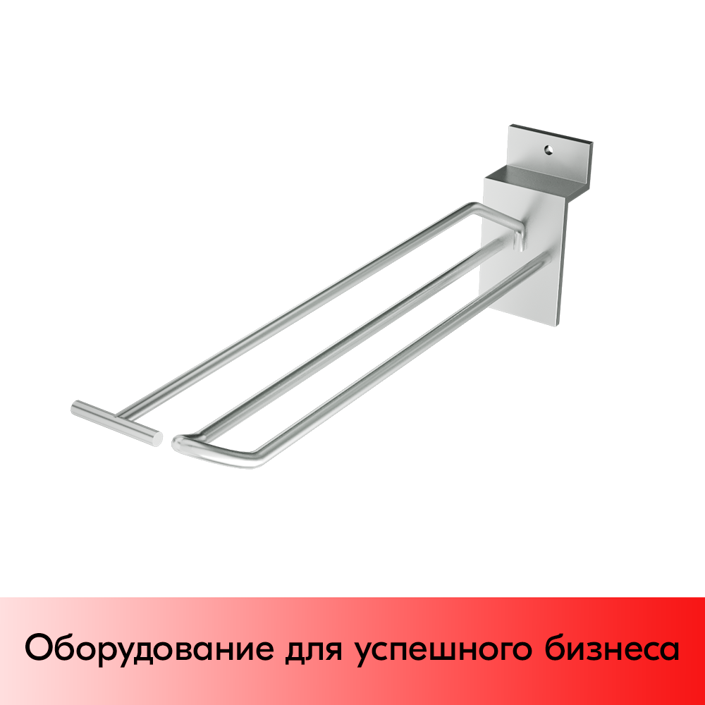 01_Крючок для экономпанели двойной с ценникодержателем 200мм, d4.8, хром