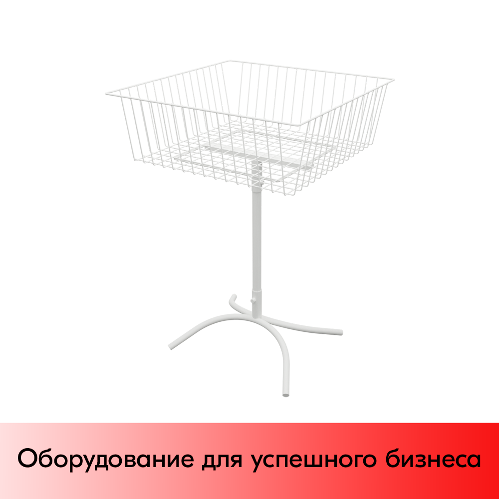 Стойка для распродаж с сетчатой корзиной 600x600x870мм, RAL9016, Белый