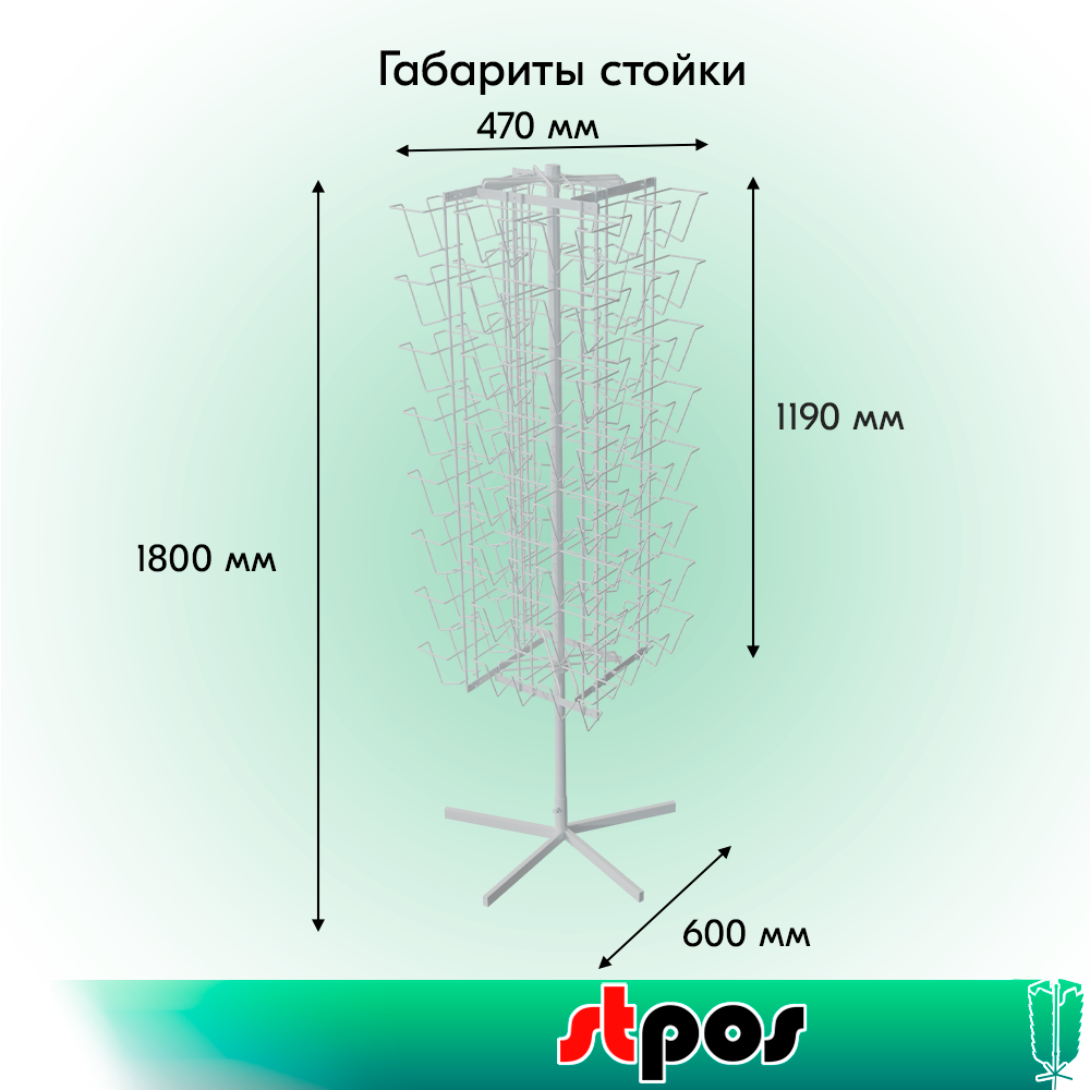 01_КОМПЛЕКТ Стойка вращающаяся 64 кармана для CD DVD, опора 5-ти лучевая, RAL9016, Белый