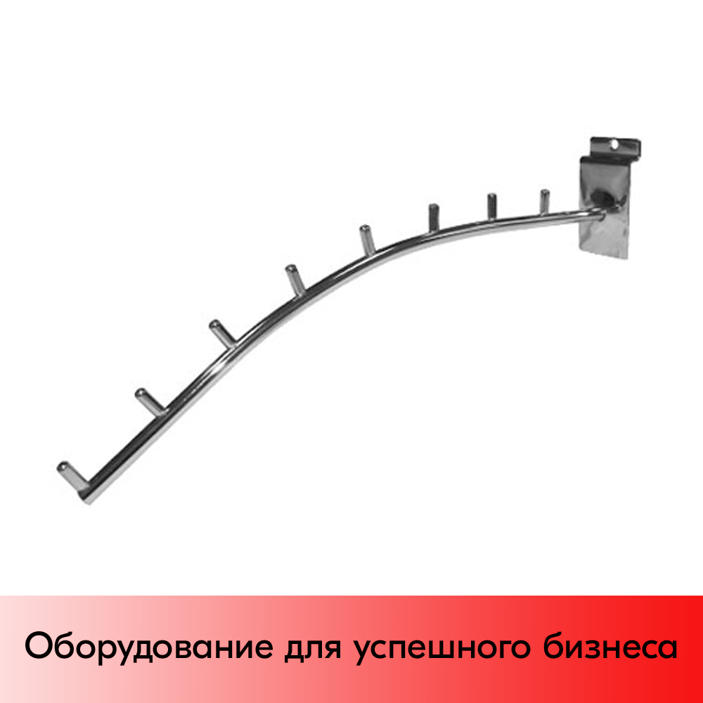 00_Кронштейн для экономпанели изогнутый 350мм, B-536 K28, D-9, хром