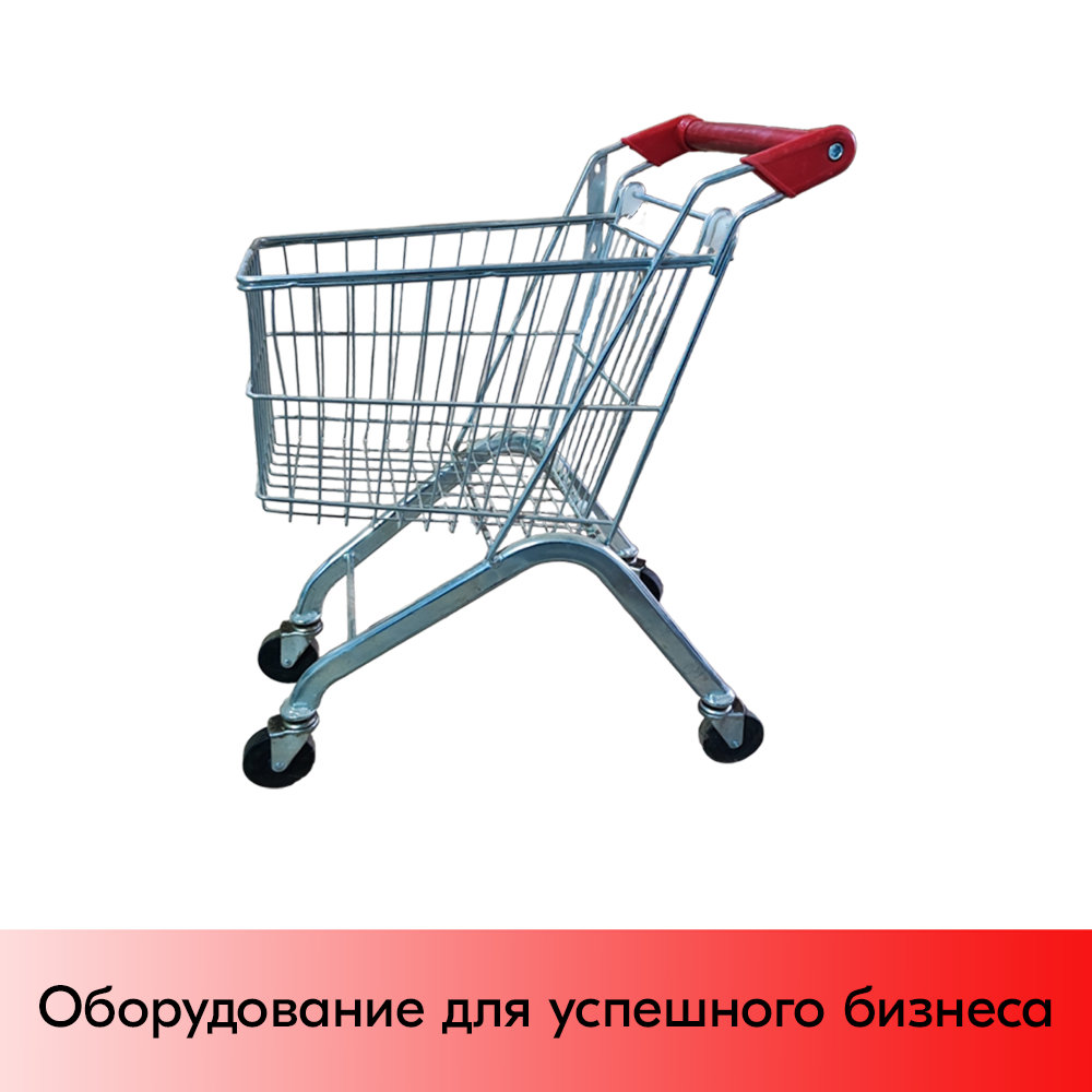 Тележка покупательская 25л детская, Красный