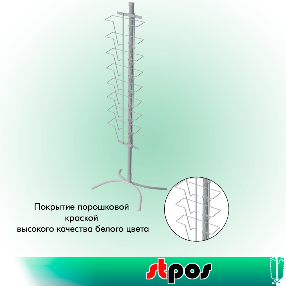 03_КОМПЛЕКТ Буклетница невращающаяся с дисплеем 8 ячеек А4, опора Х-образная, RAL9016, Белый