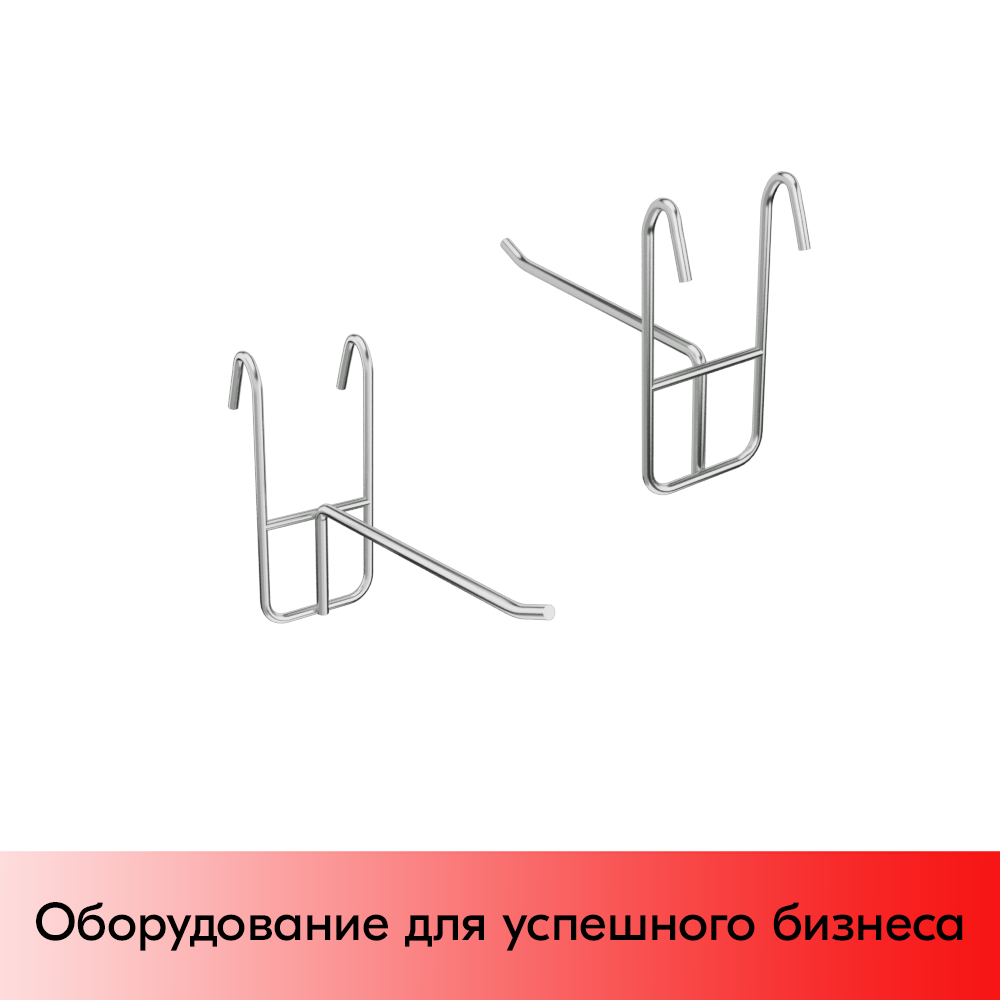 01_Крючок на решетку (решетки), 100мм, d6мм, крепление зацеп, хром