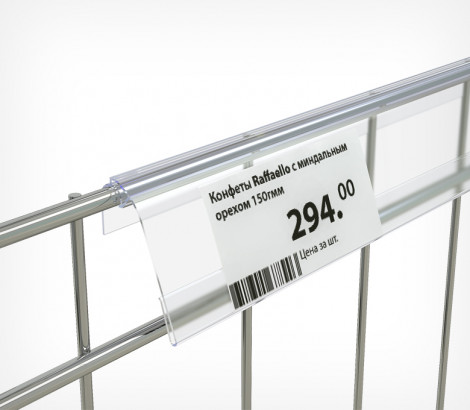 02_Ценникодержатель для сетчатых полок NS39, высота 39 мм, ширина 1000 мм, цвет прозрачный
