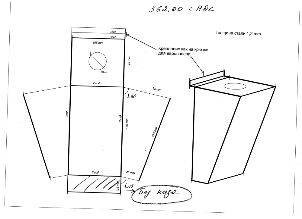 Рисунок (2) (1)