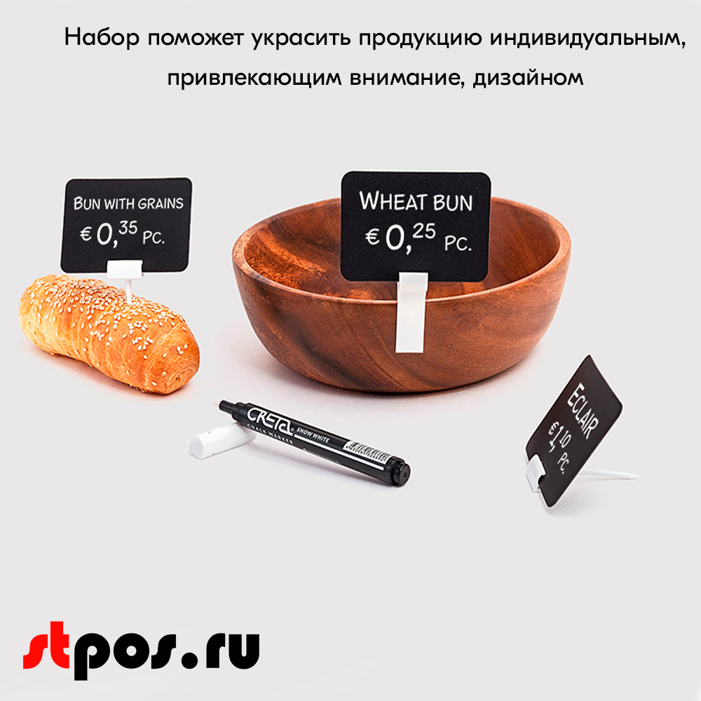 12_Набор держателей ценников  STICK CLIP 1 (меловой ценник А8-12шт, маркер-1шт зажим-6шт иголки-6шт)