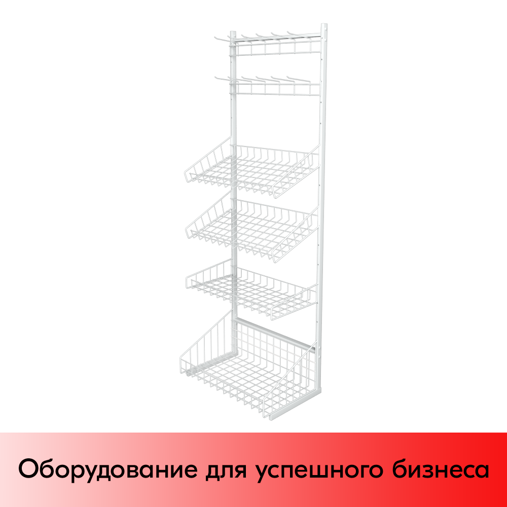 01_НАБОР Стойка прикассовая односторонняя 640 мм (1 корз., полки 1 прямая, 2 наклон., 2 гребен.), Белый