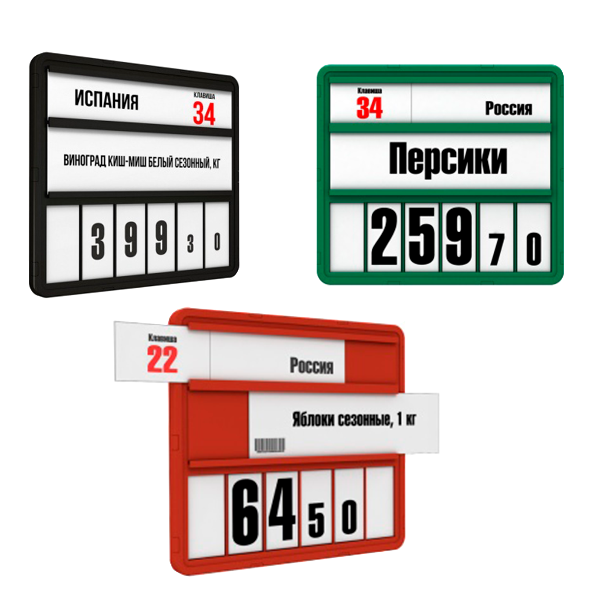 Кассеты цен формата А5+