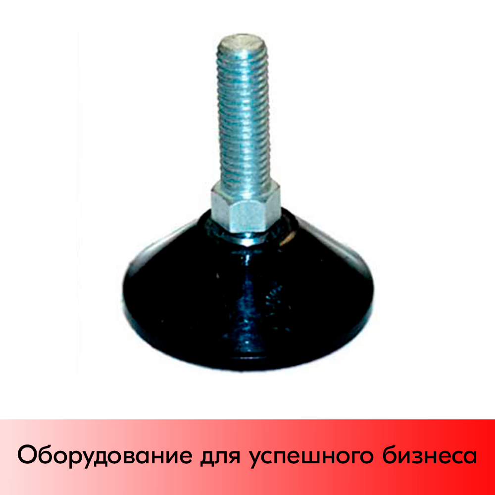 01_Ножка регулируемая 11221060.HL, резьба М10, цвет черный, пластик