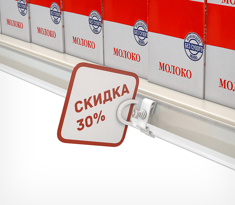 02_Универсальный держатель рекламных стопперов FLEXI-CLIP