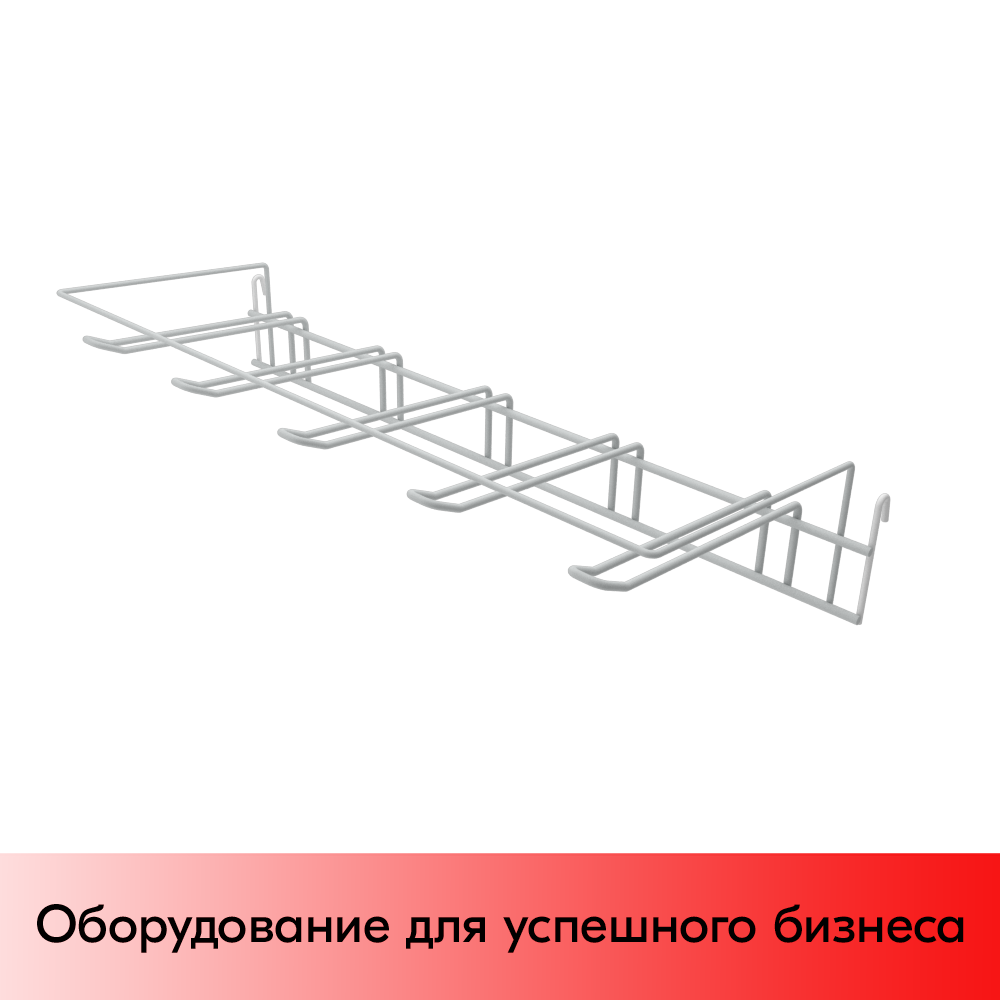 01_Гребенка язычковая 5 крючков с ценникодержателем