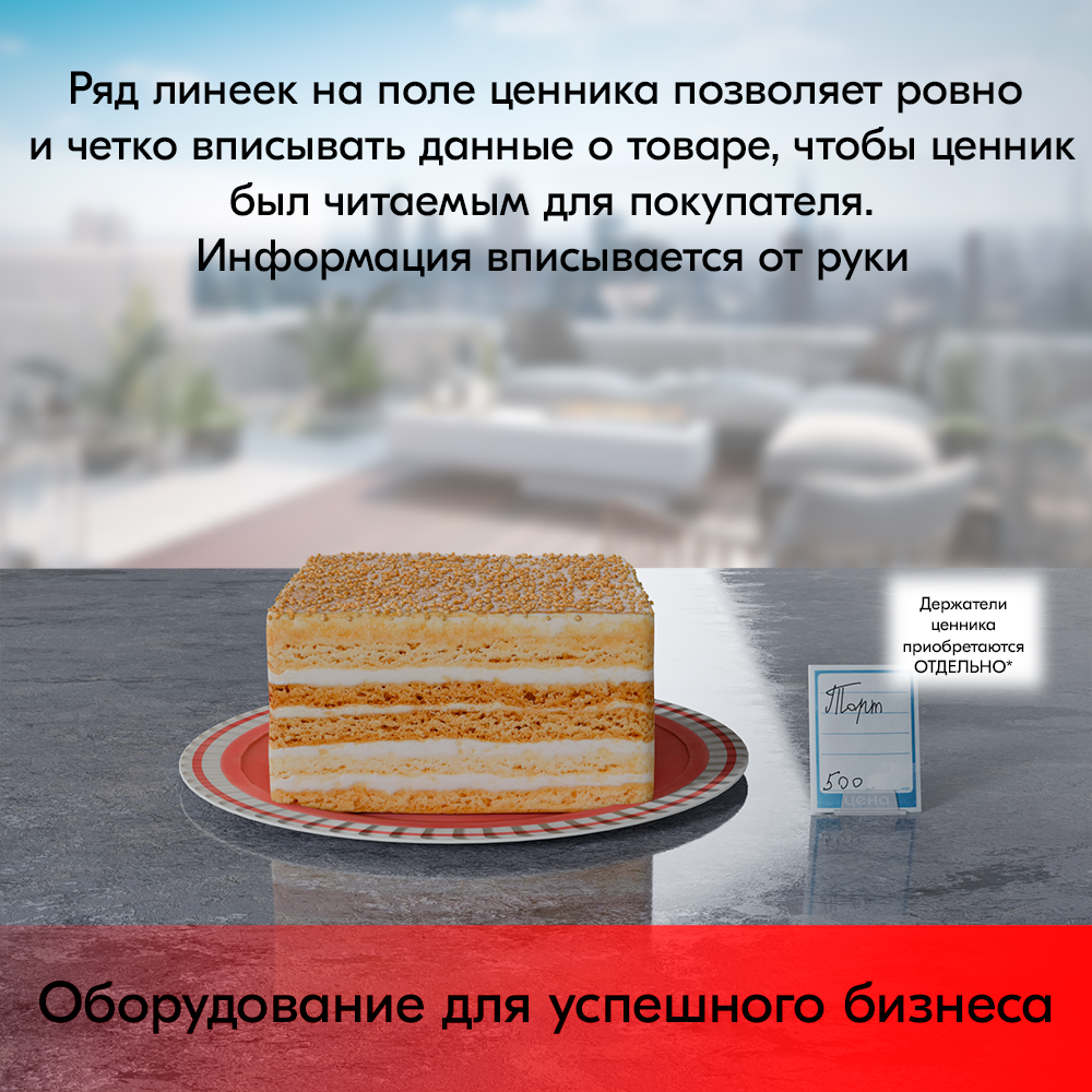 05_Ценник БУМАГА 60-80мм, (предпечать цена, руб., коп.) Синий - 100 шт