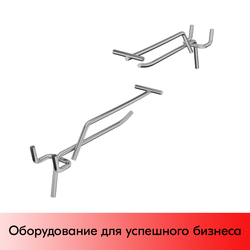 03_Крючок для перфорации одинарный с ценникодержателем 150мм, шаг 25мм, d4, хром