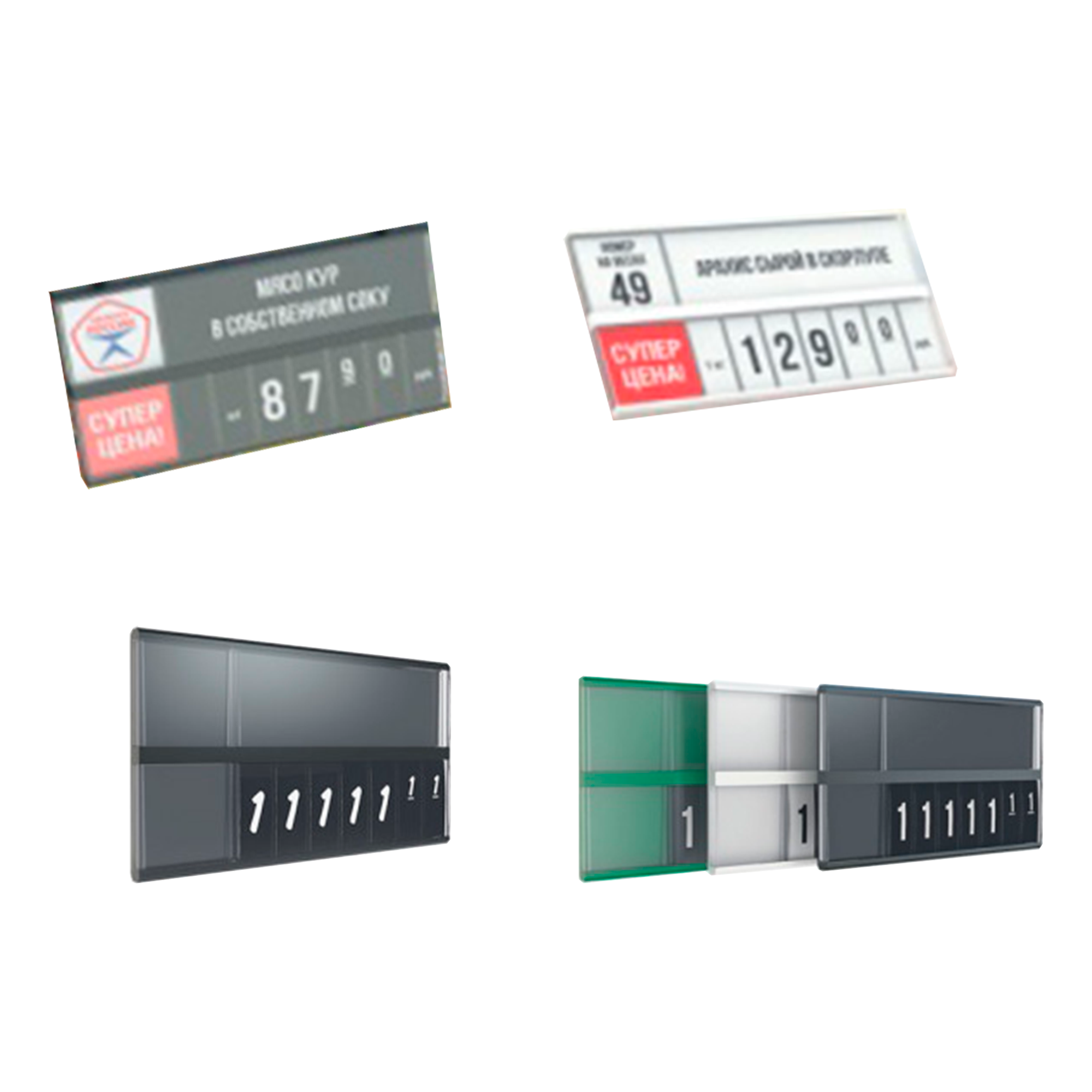 Кассеты цен формата А7+