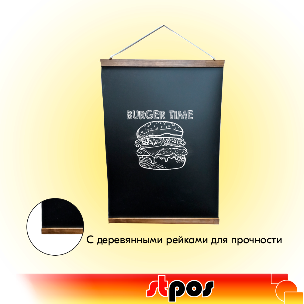 03_Табличка черная меловая подвесная гибкая 350х500 мм, с деревянными рейками, темное дерево