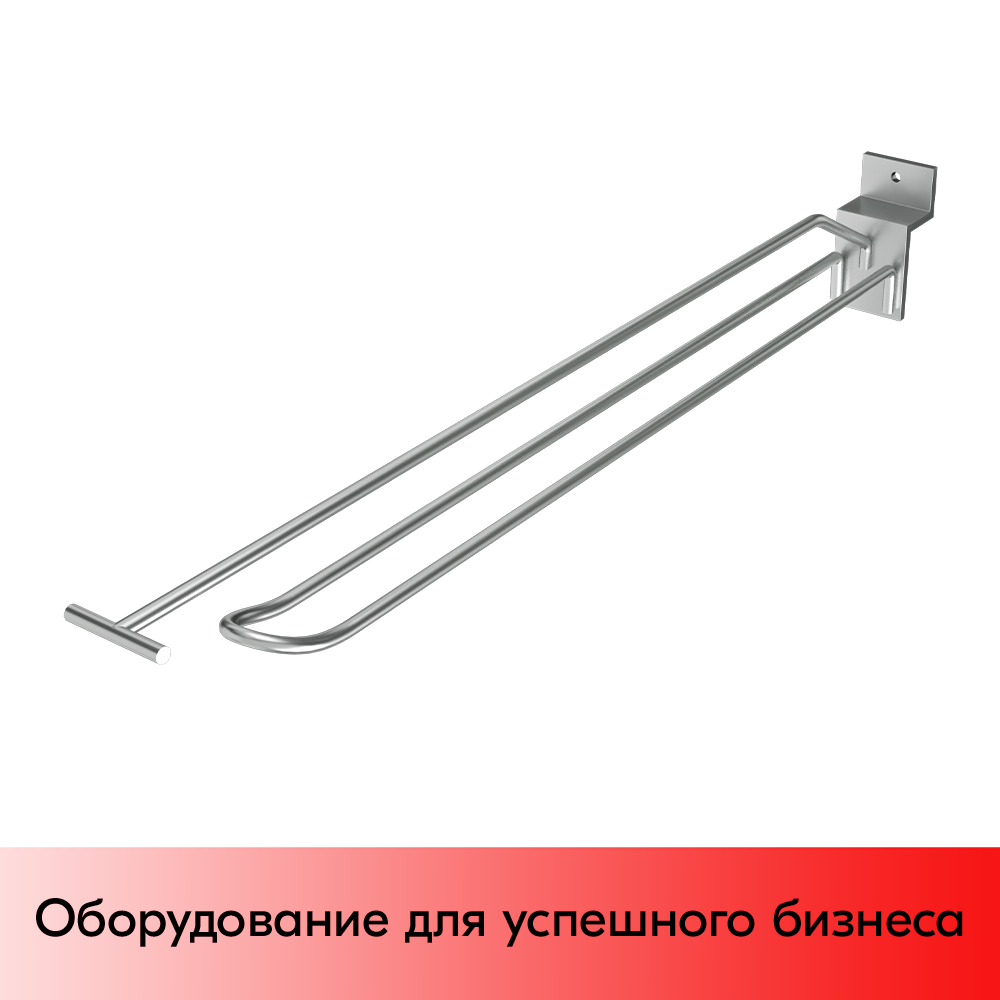 01_Крючок для экономпанели двойной с ценникодержателем 300мм, d4d3, цинк-хром