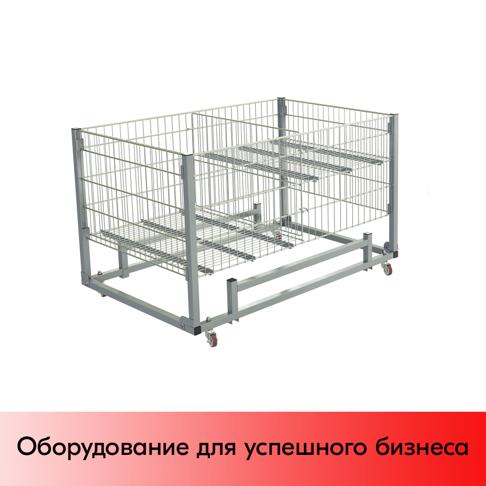 01_Стол для распродаж мобильный с двойным дном 1200х800х500 мм, h 800 мм, Цинк