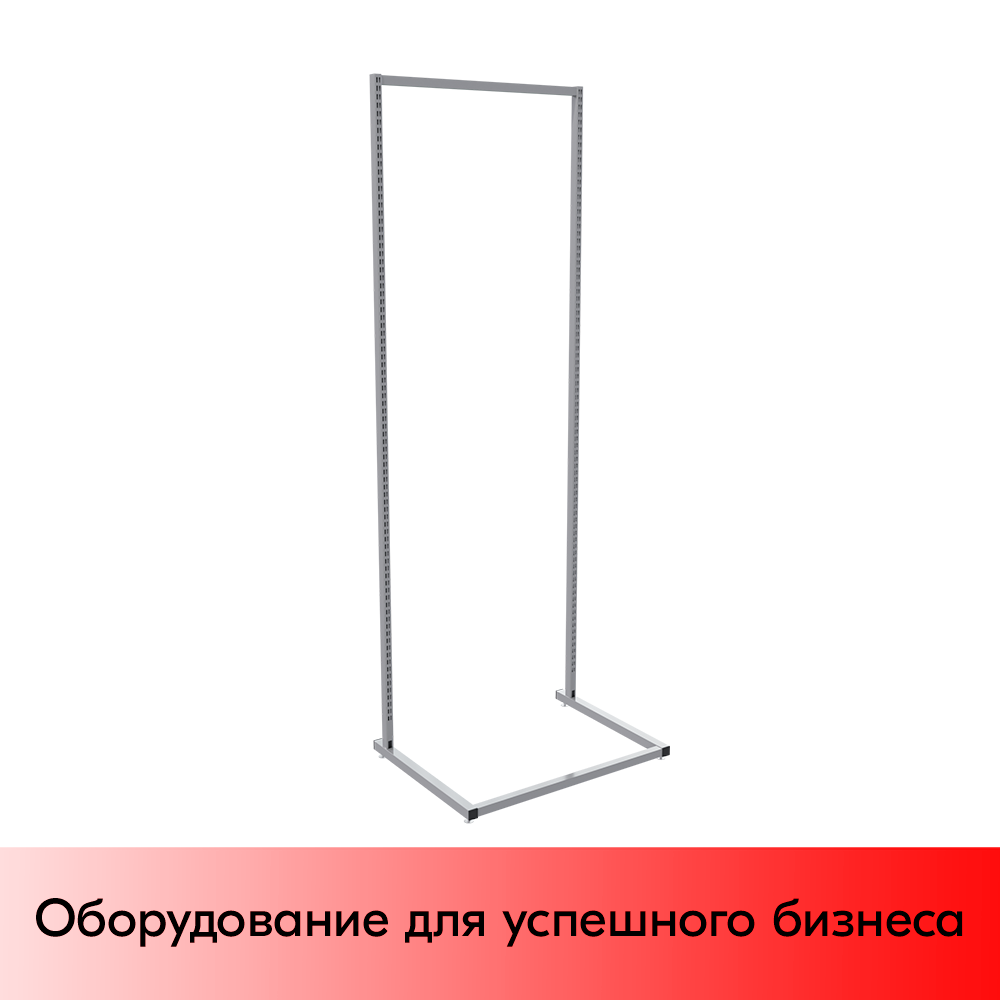 01_Основа стеллажа прикассового разборного 600х450 мм, h 1700 мм, RAL 9016, Белый
