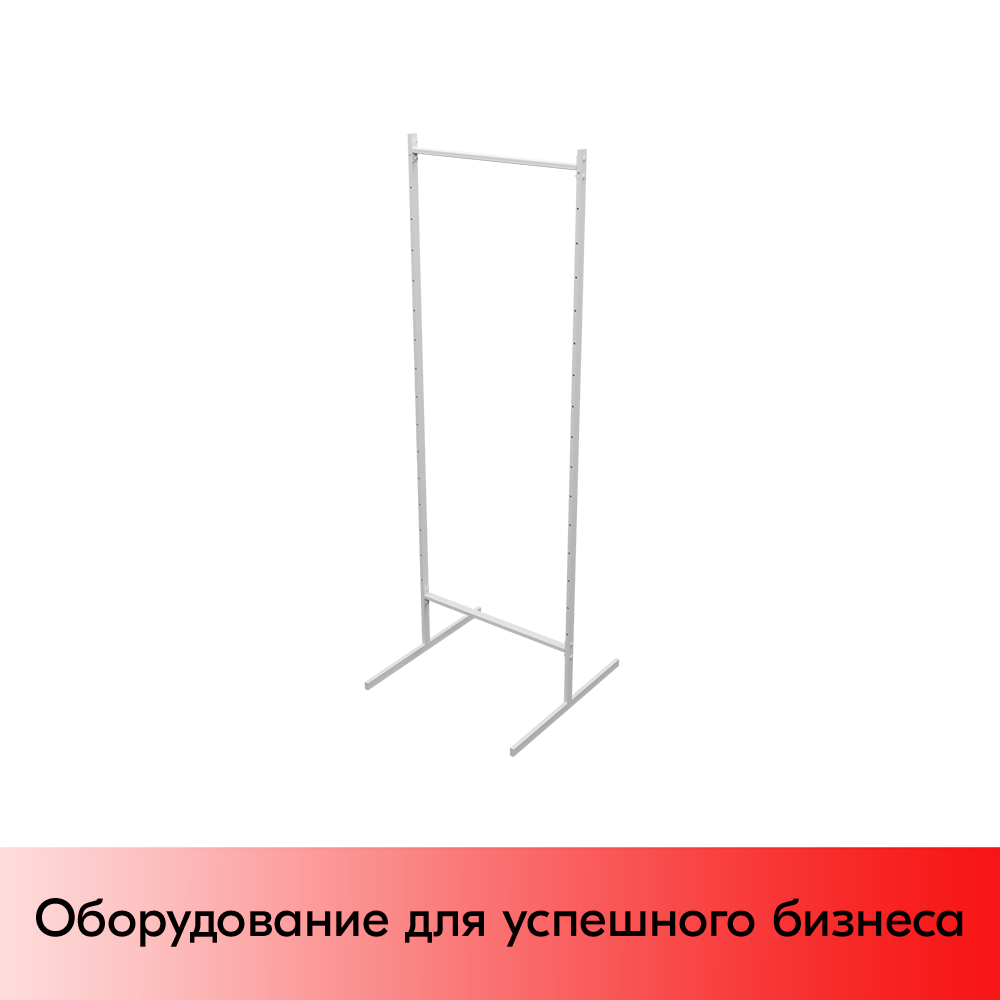 01_Основа прикассовой стойки двухсторонняя (основа без навески, сборная рама) 640 мм, Белый