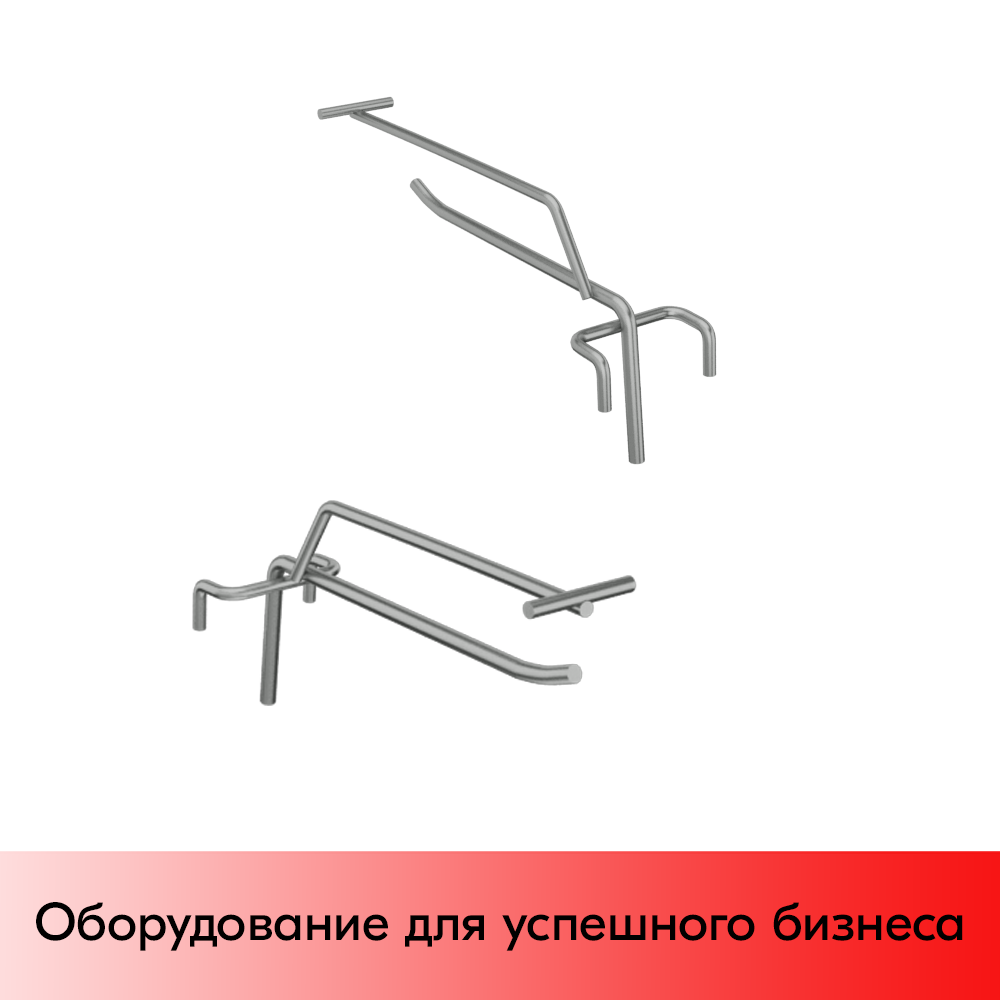 03_Крючок на решетку одинарный с ценникодержателем 150мм, цинк-хром, d5/d4, шаг 50
