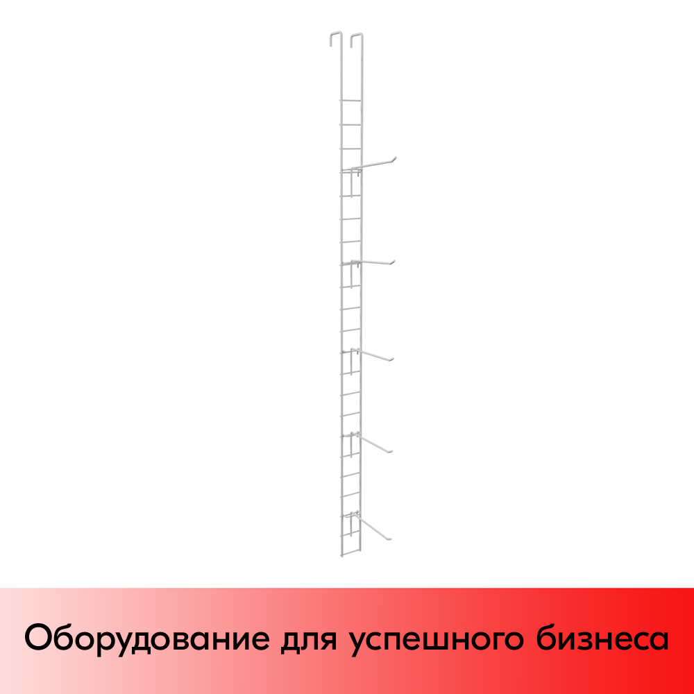 01_Подвесная металлическая рамка с крючками