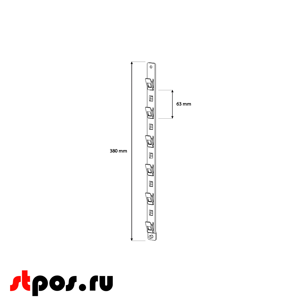 02_Подвесная пластиковая лента 380 мм CLIP STRIP-W-08, 6 крючков, Белый