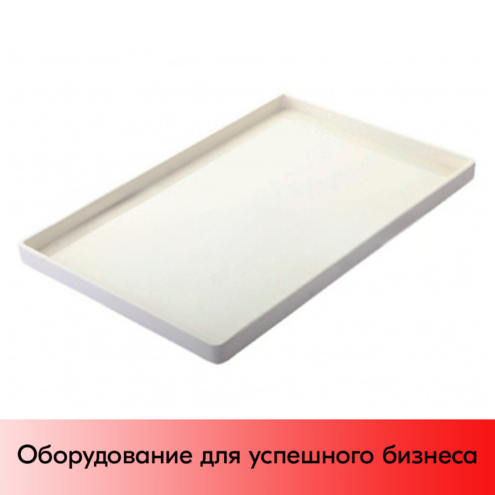 01_Поднос пластиковый, прямоугольный, 345х210х20мм, Белый
