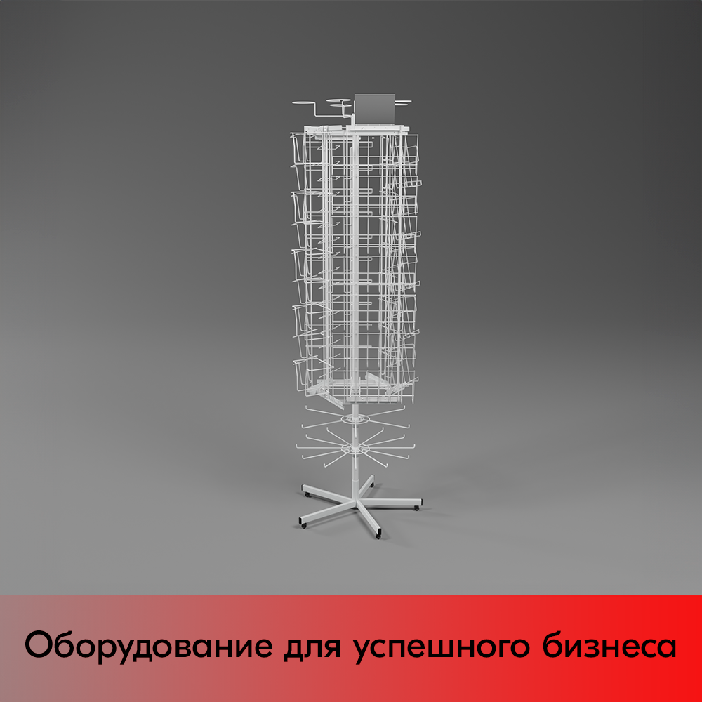 03_НАБОР Стойка ДЕМОНСТРАЦИОННАЯ h1800мм, 10 дисплеев, опора 5-и лучевая на колесах, RAL9016, Белый