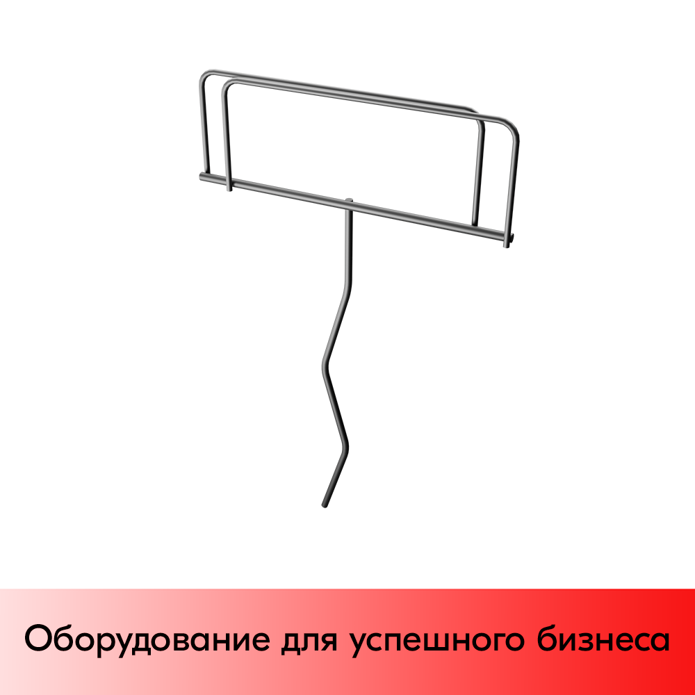 01_Топперодержатель для стойки Лайт, RAL9006, Серебристый