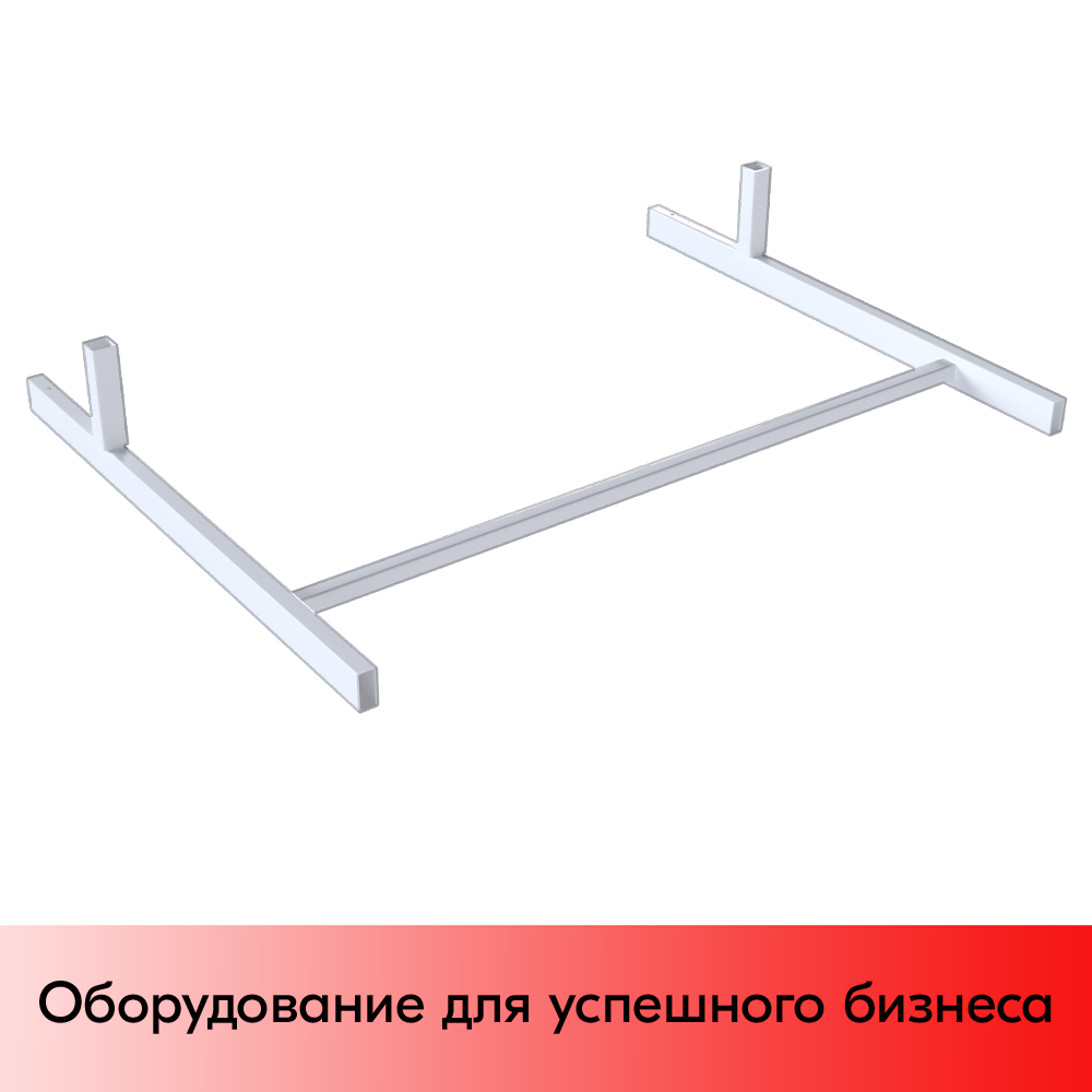 01_Опора односторонняя, RAL9016, Белый