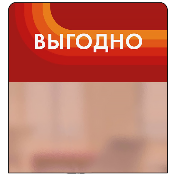 sk_Шелфстоппер STPOS candy из ПЭТ 0,3мм в ценникодержатель, 70х75 мм 