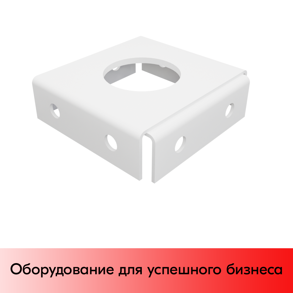 01_Кронштейн 144 ячейки для крепления Скобы 144, RAL9016, Белый