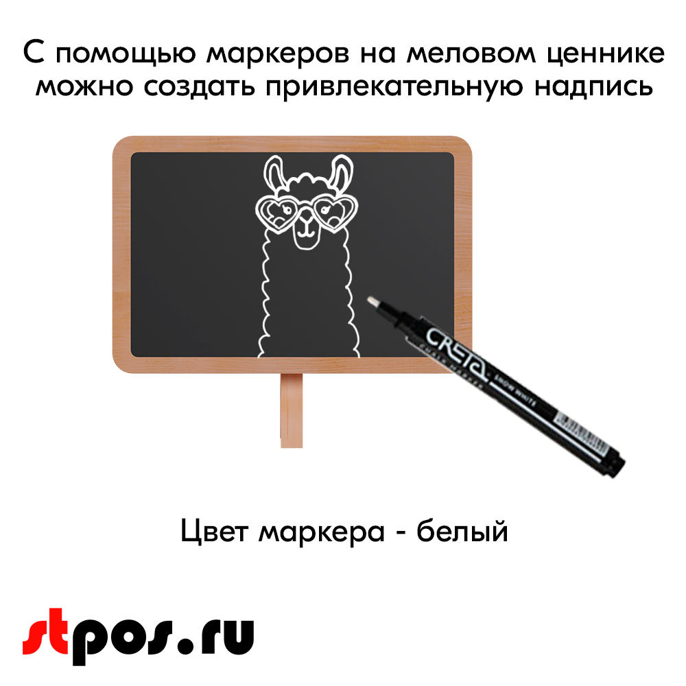 08_Меловая табличка на прищепке WOODCLIP 1