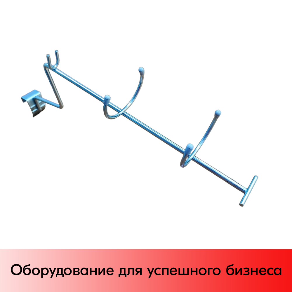 01_Держатель плойки с ценникодержателем на штангу 30х15, Цинк-хром