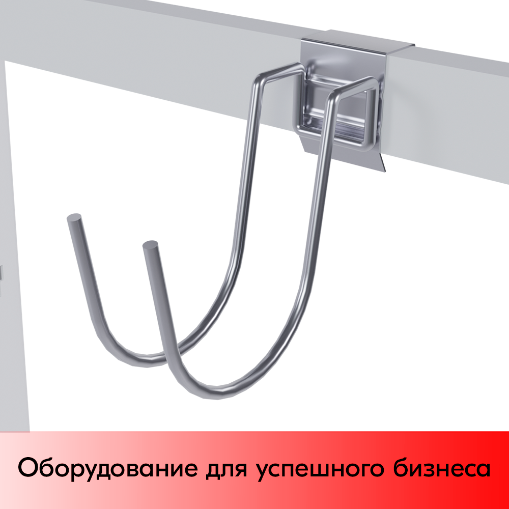 03_Крючок-зацеп на штангу 40х20 (профиль) для ЭЛЕКТРОИНСТРУМЕНТА 130-40мм, d5мм