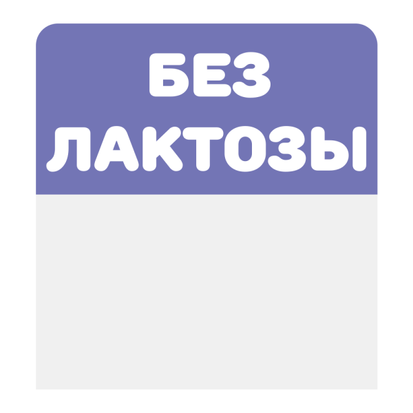 stpos_Шелфстоппер (шелфтокер) из ПЭТ 0,3 мм ценникодержатель, 75х70 мм 